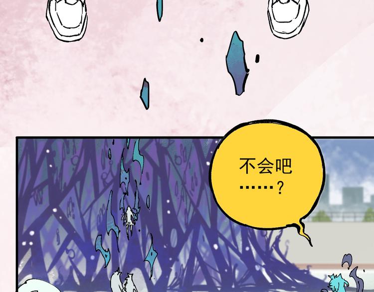 第65话 兄妹的战斗40