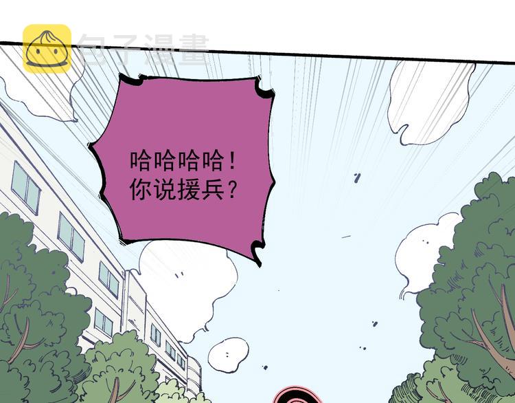 第54话 援军52