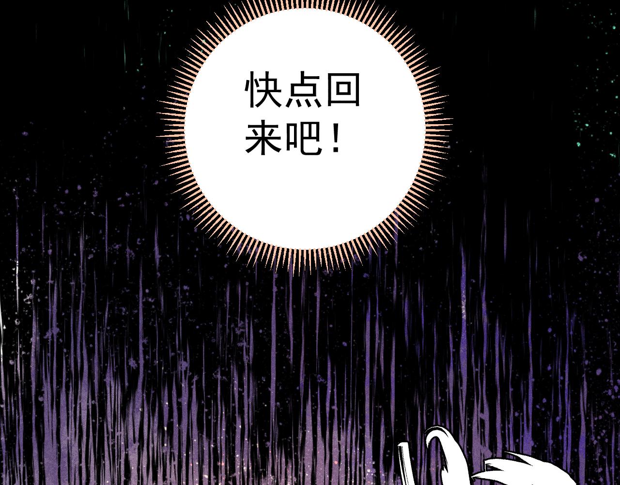 第111话 换我保护你103