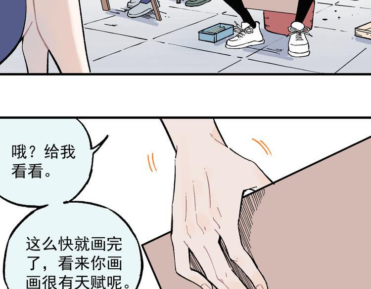 第68话 莫道和申止语24