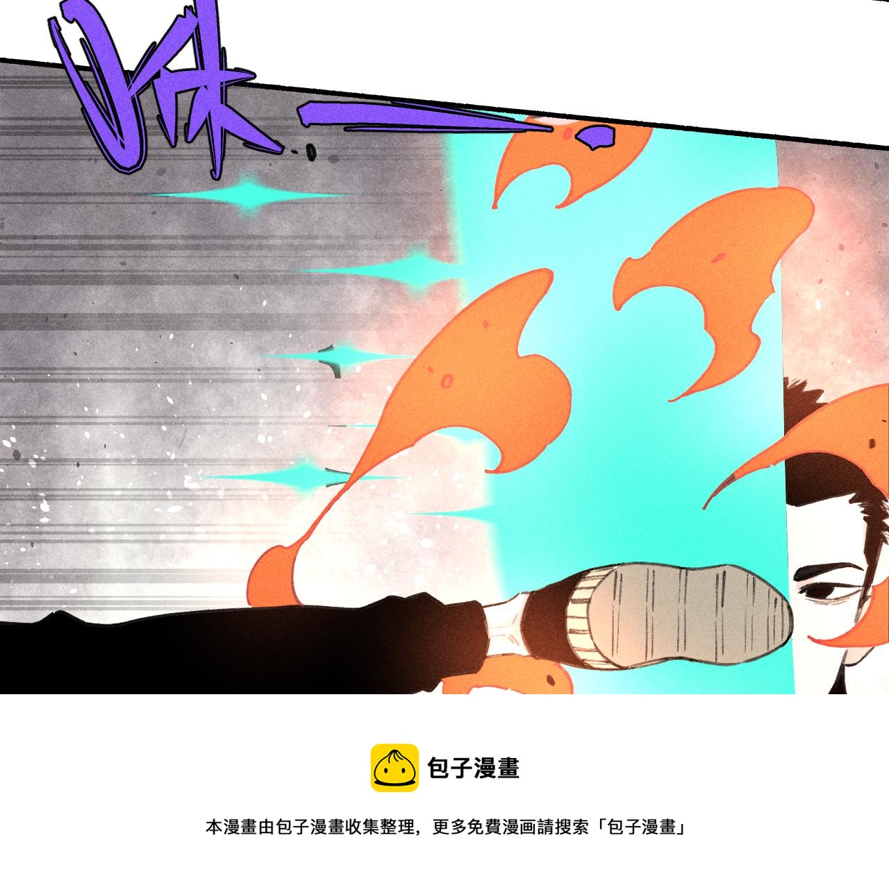 第102话 兄妹合力28
