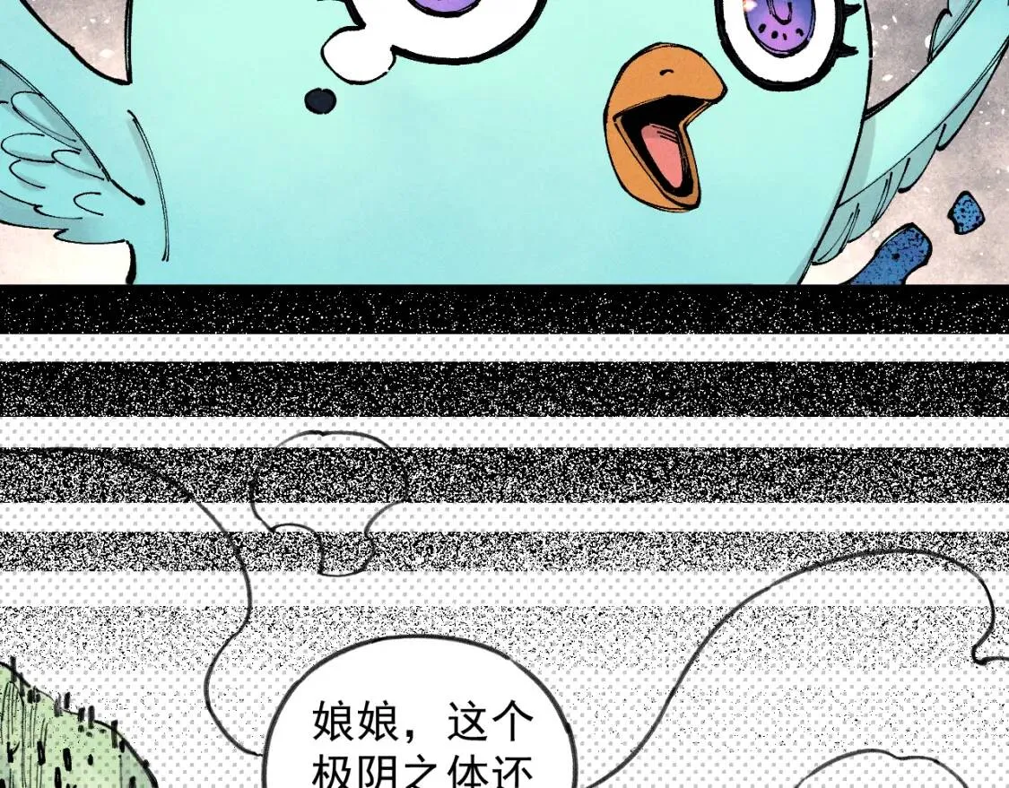 第106话 本来的样子6