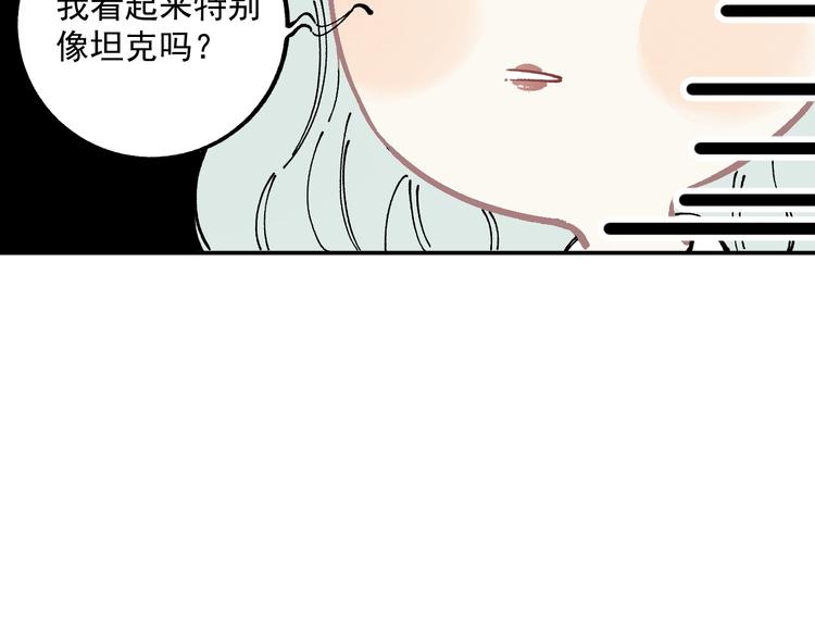 第48话 降临会成员60