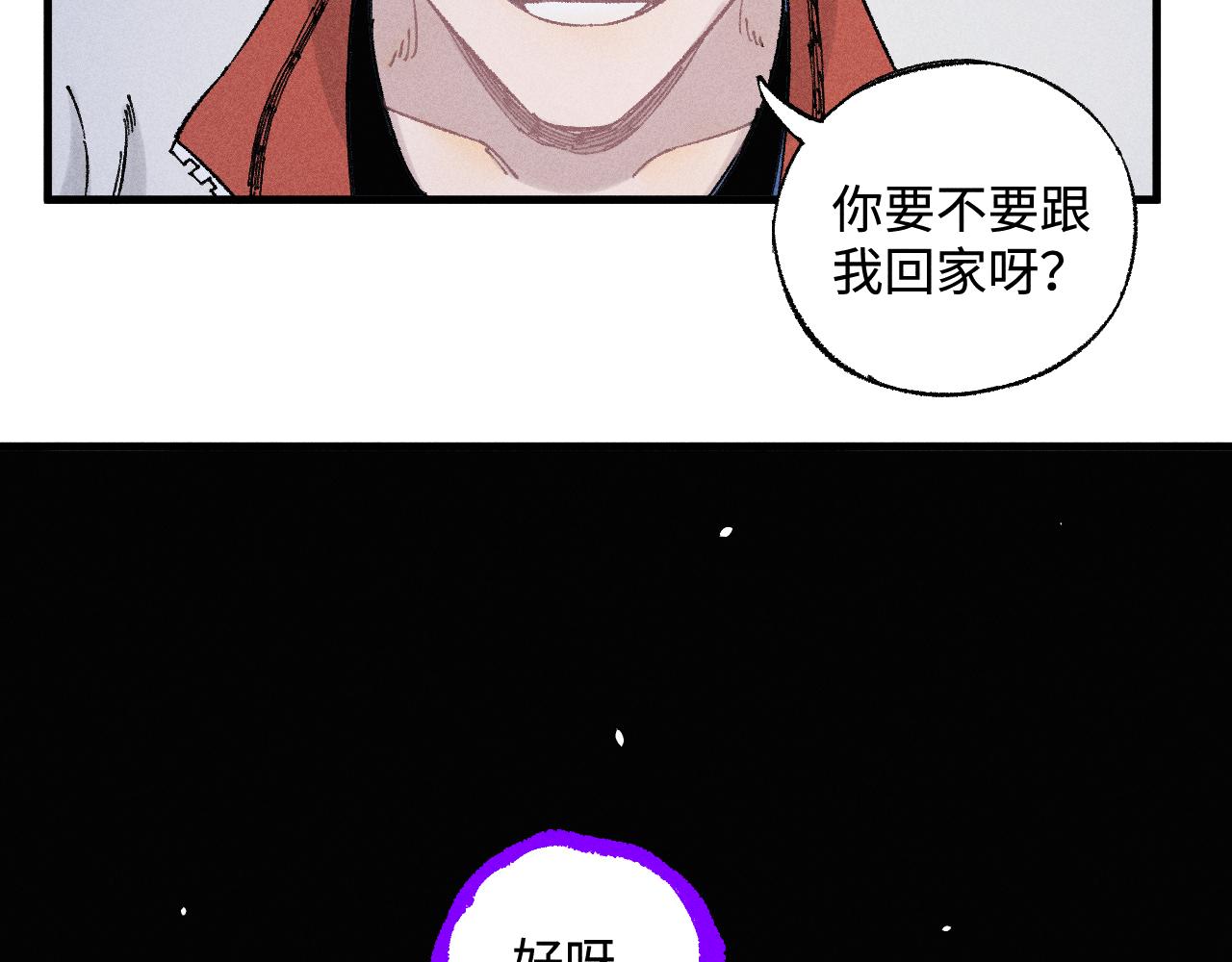 第133话 埋伏19
