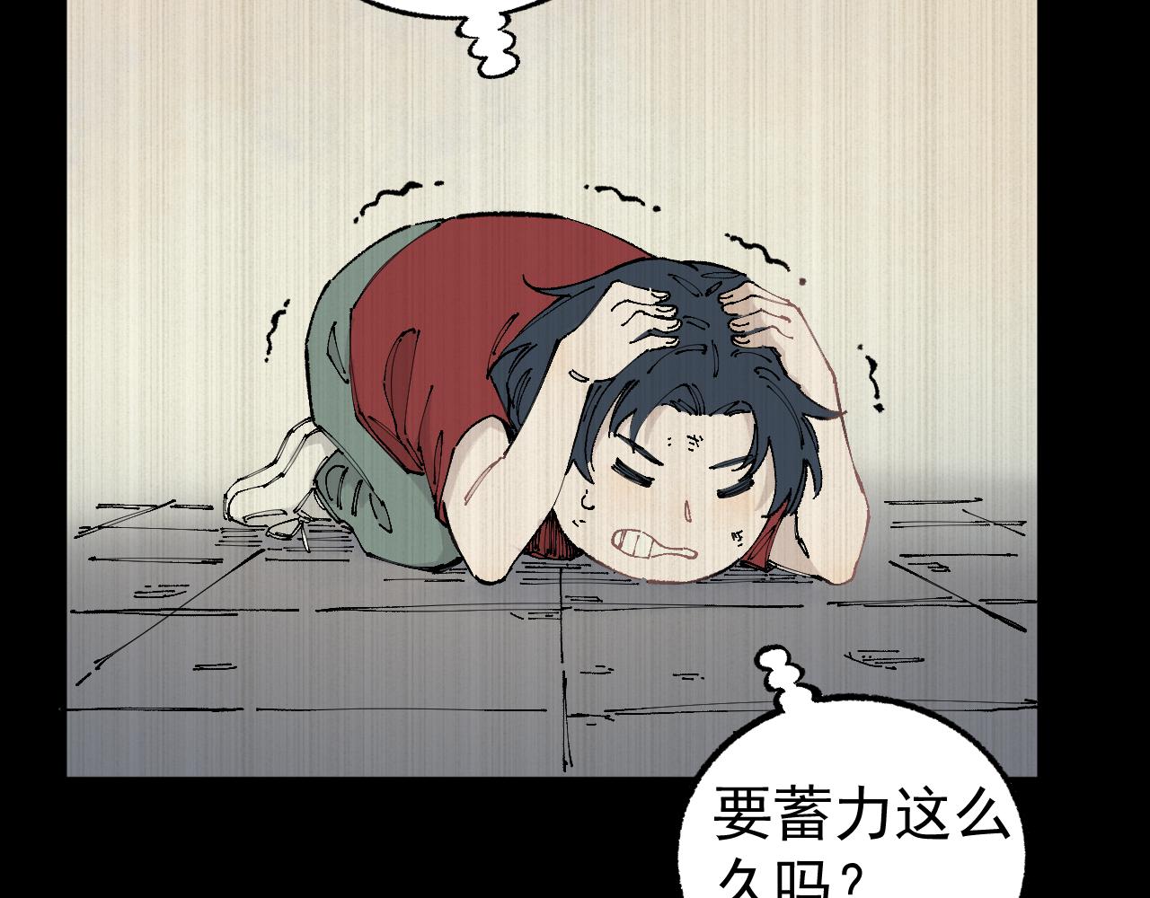 第94话 还有人在乎我15