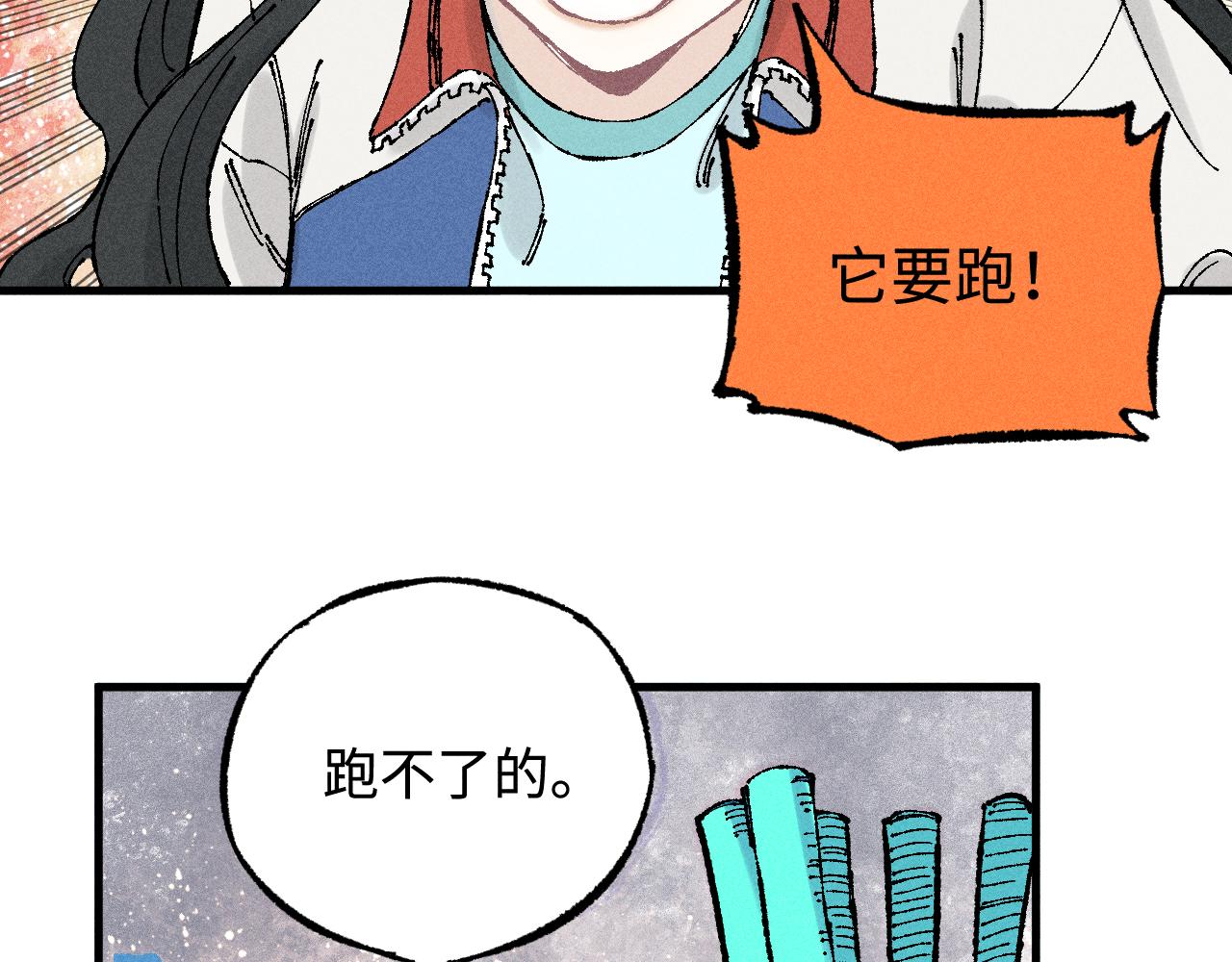 第130话 消灭你的理由10