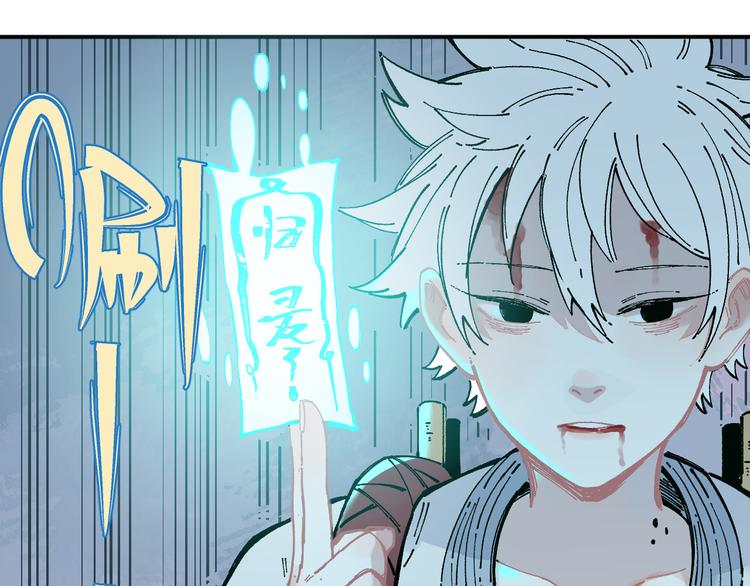第45话 灾婴再现32