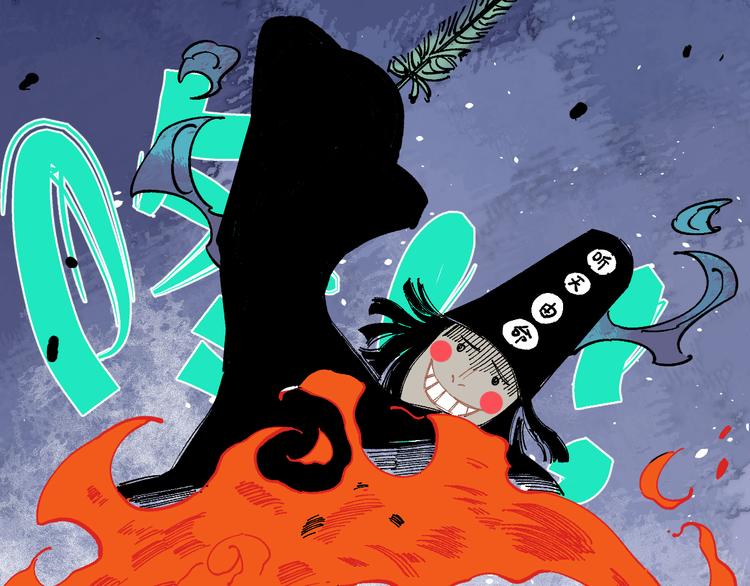 第57话 怒56