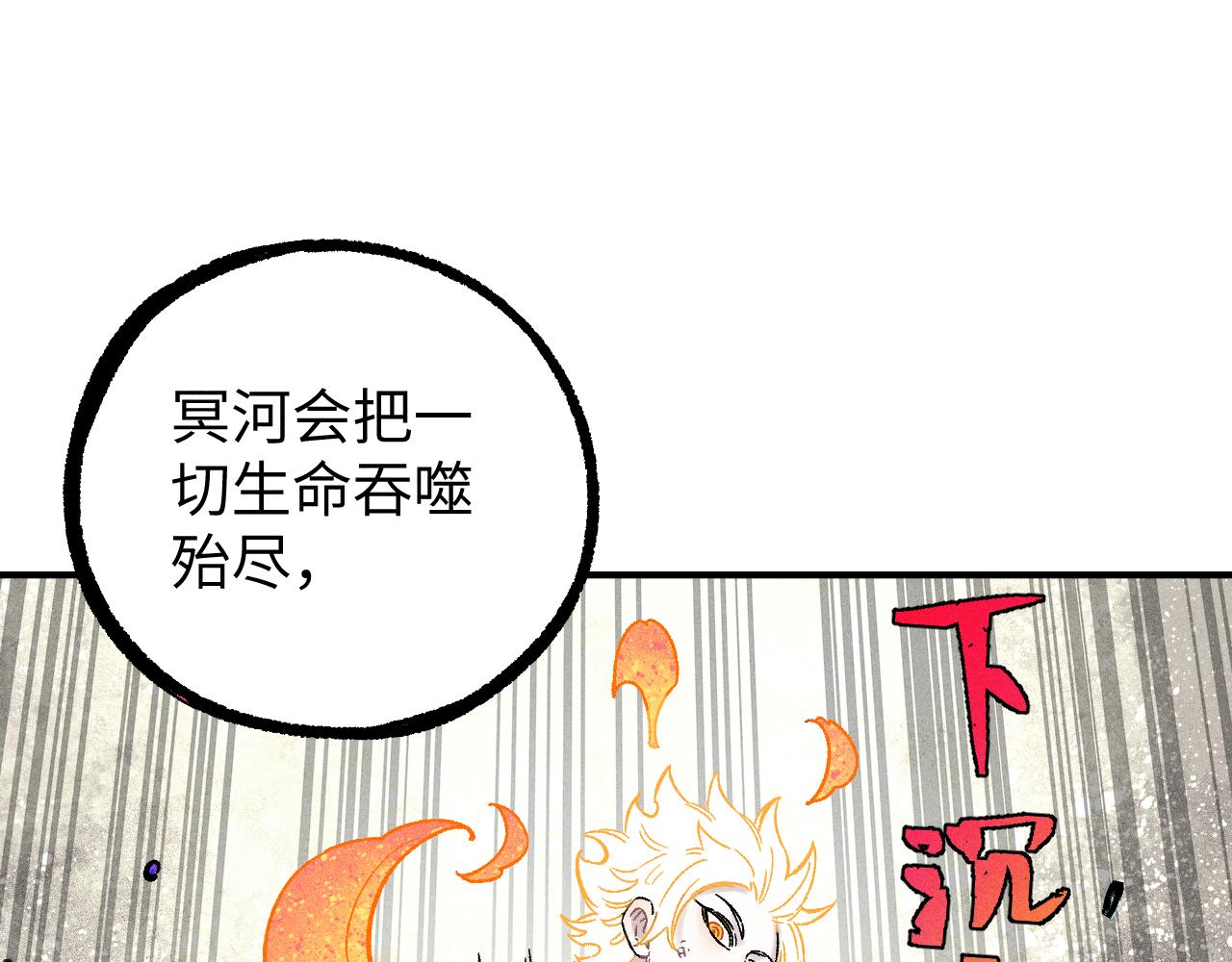 第116话 并不是结束56