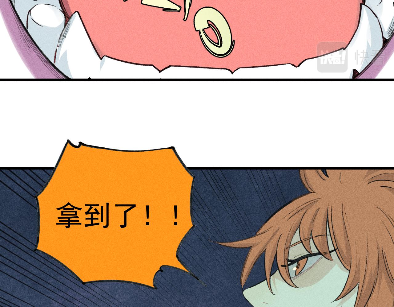第107话 联手42