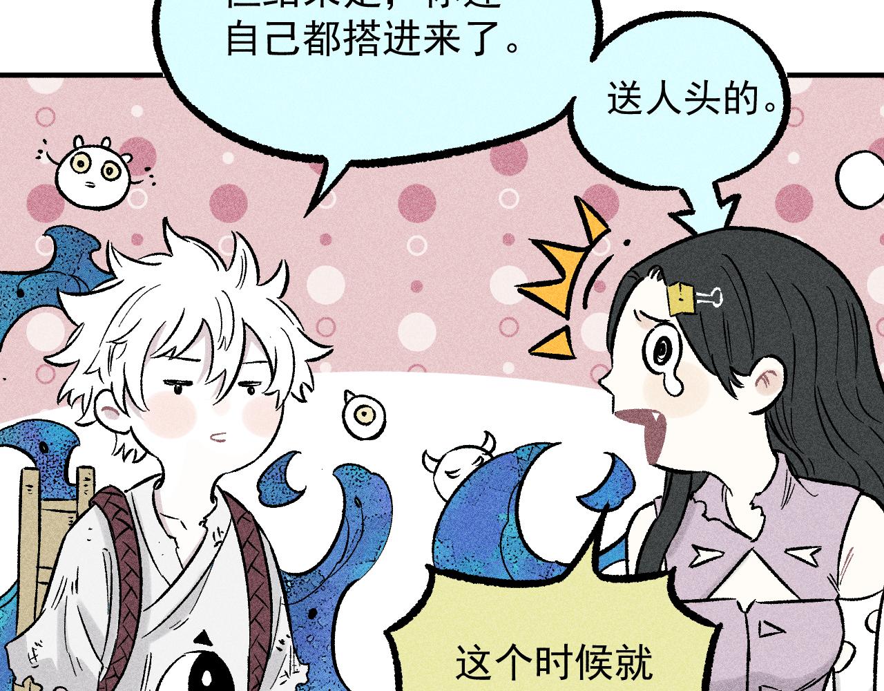 第113话 莫理的决心66