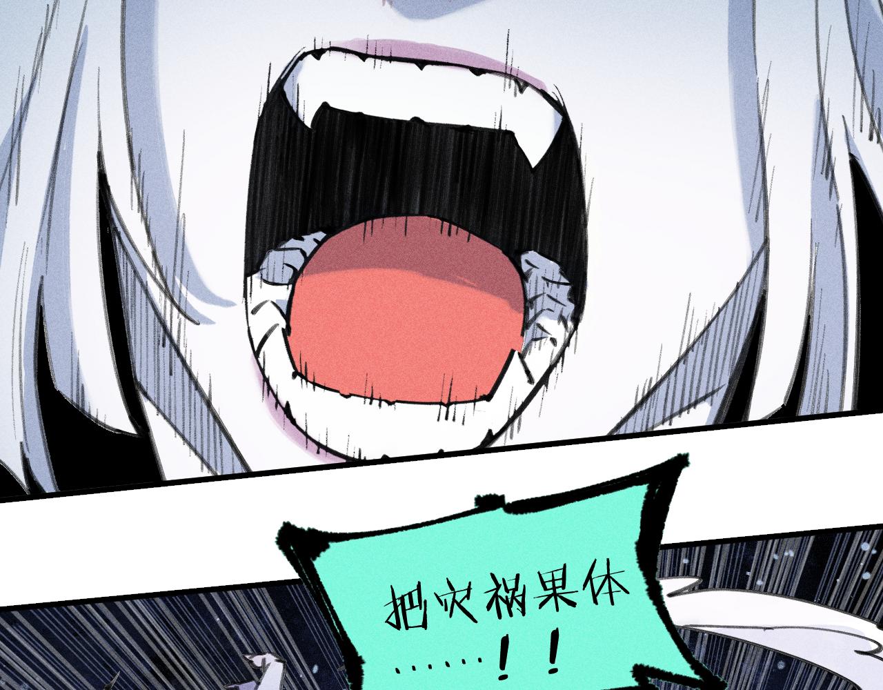 第108话 地震11