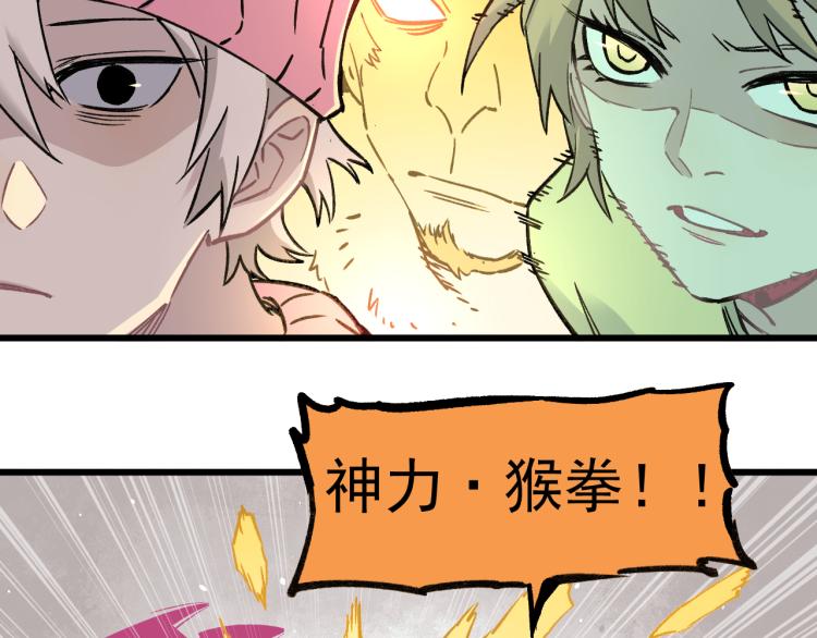 第85话 围攻27