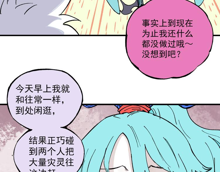 第58话 强敌46