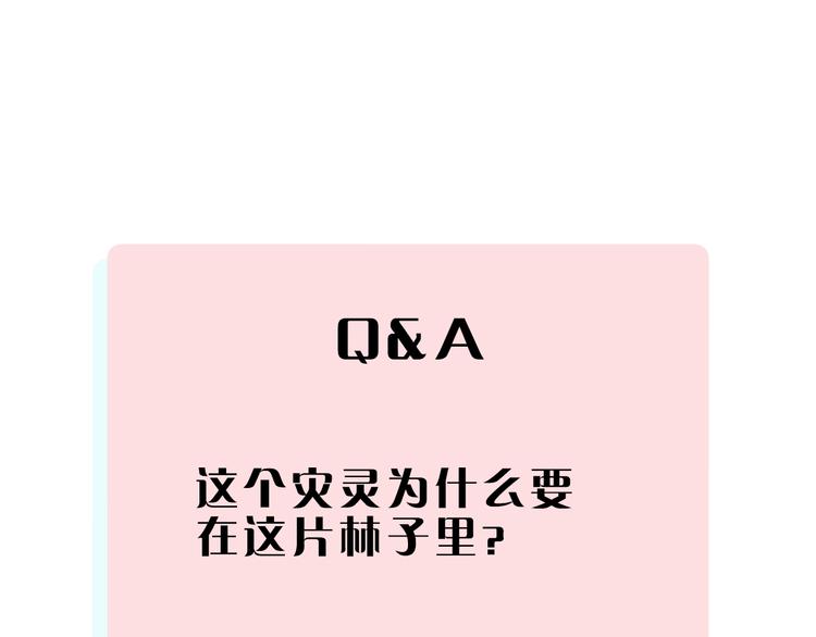 第37话 讨债人60