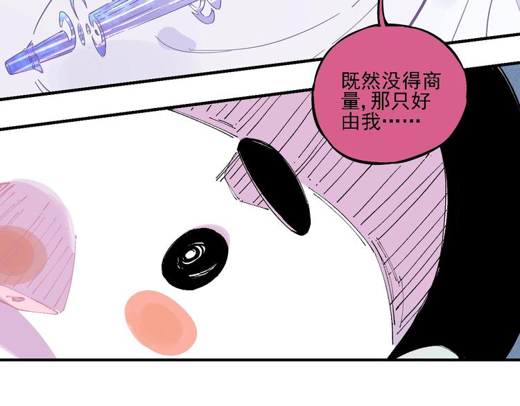 第19话 超A白姐来除灵45