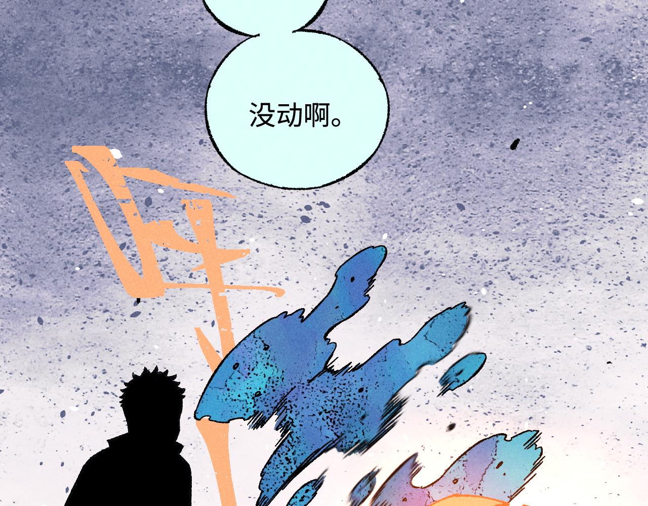 第134话 愤怒的莫道75