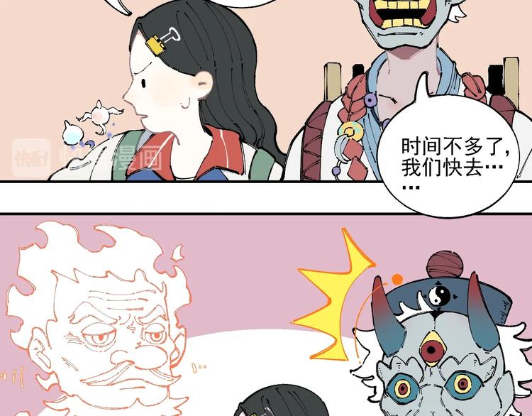 第14话 上学路漫漫12