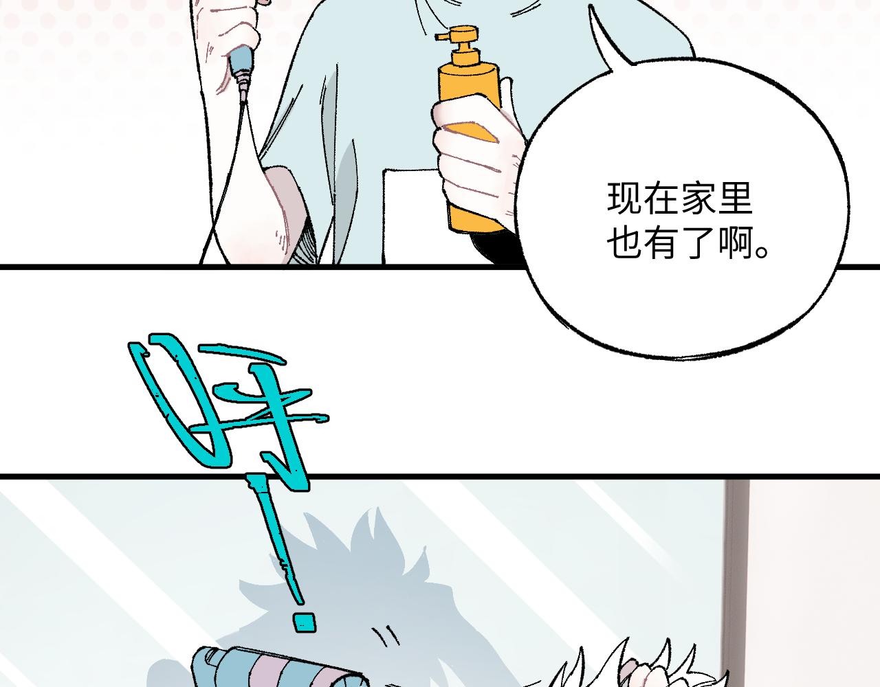 第119话 回归日常19