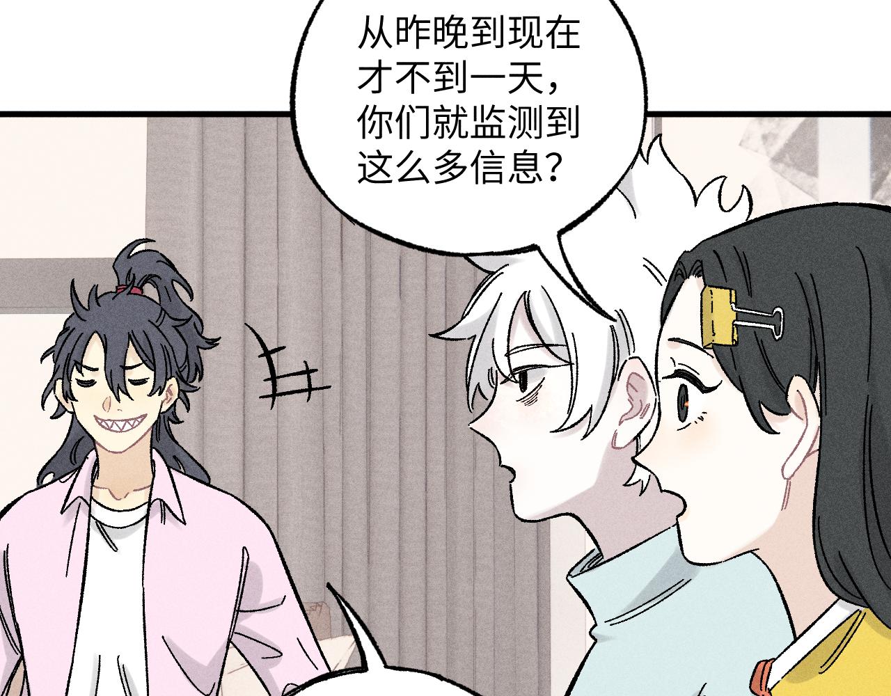 第125话 万灵解放32