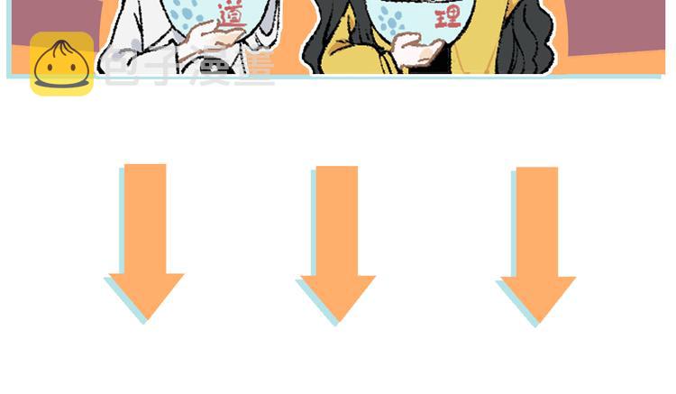 第55话 突变91