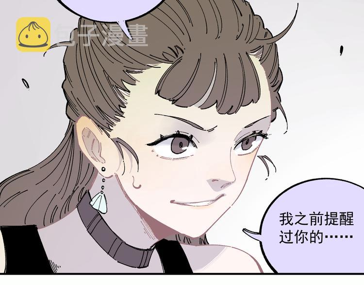 第56话 蓝菲的抉择40
