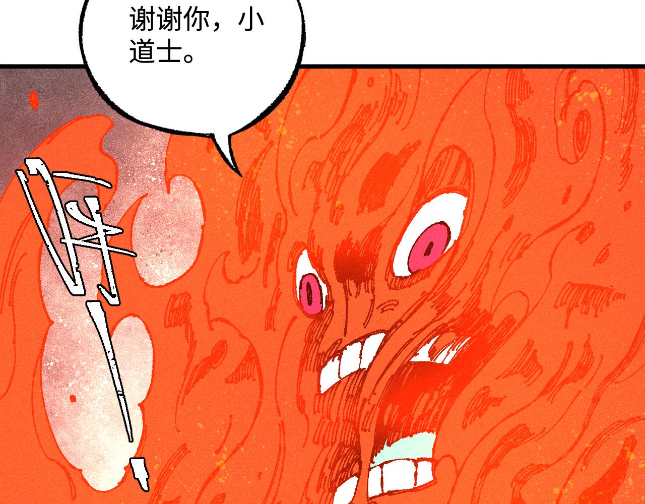 第130话 消灭你的理由51
