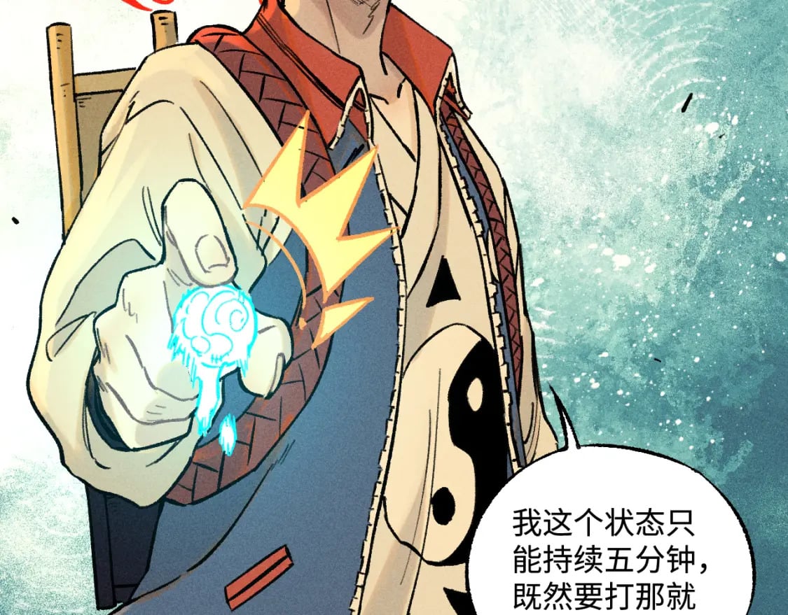 第142话 抵达69