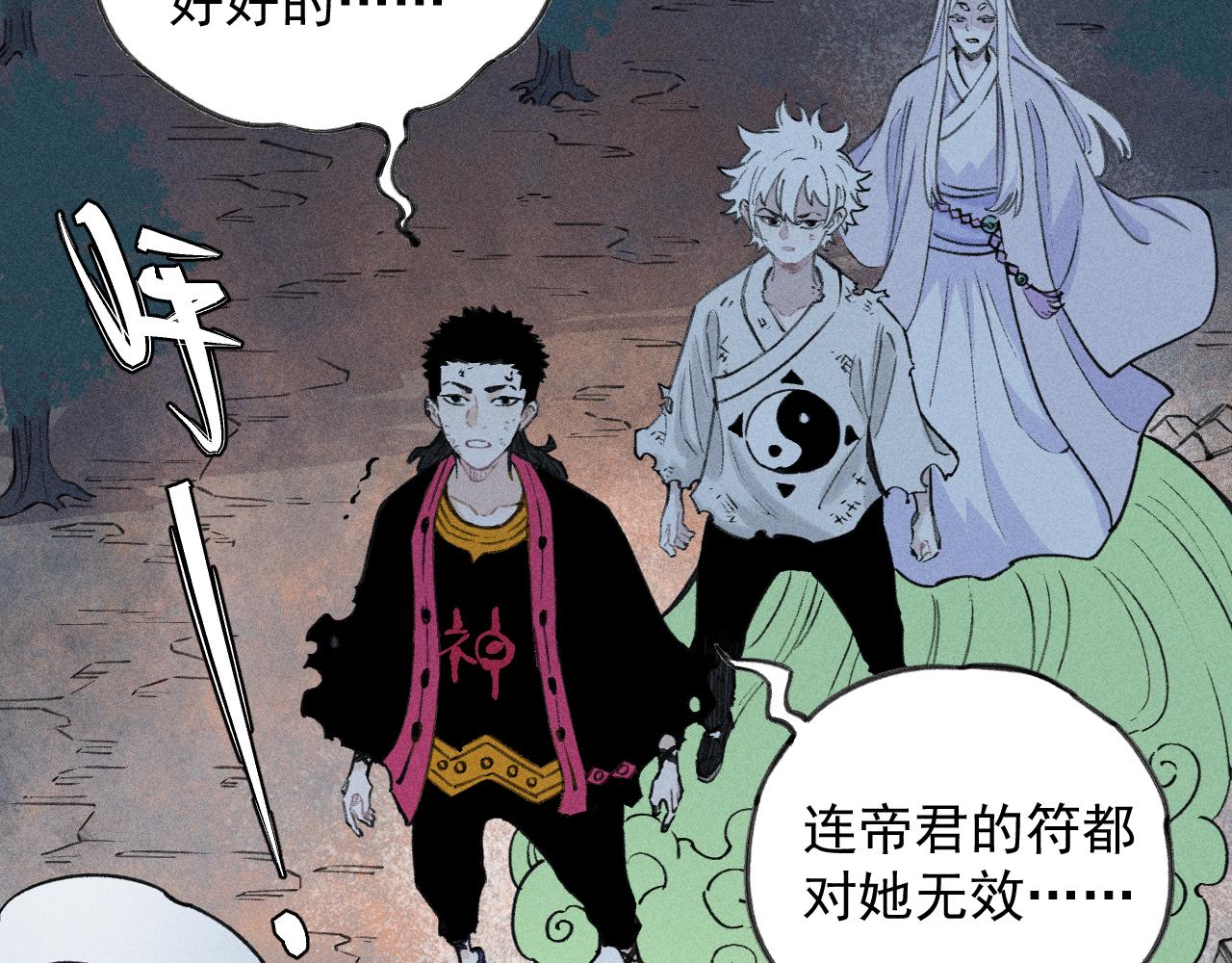 第107话 联手16