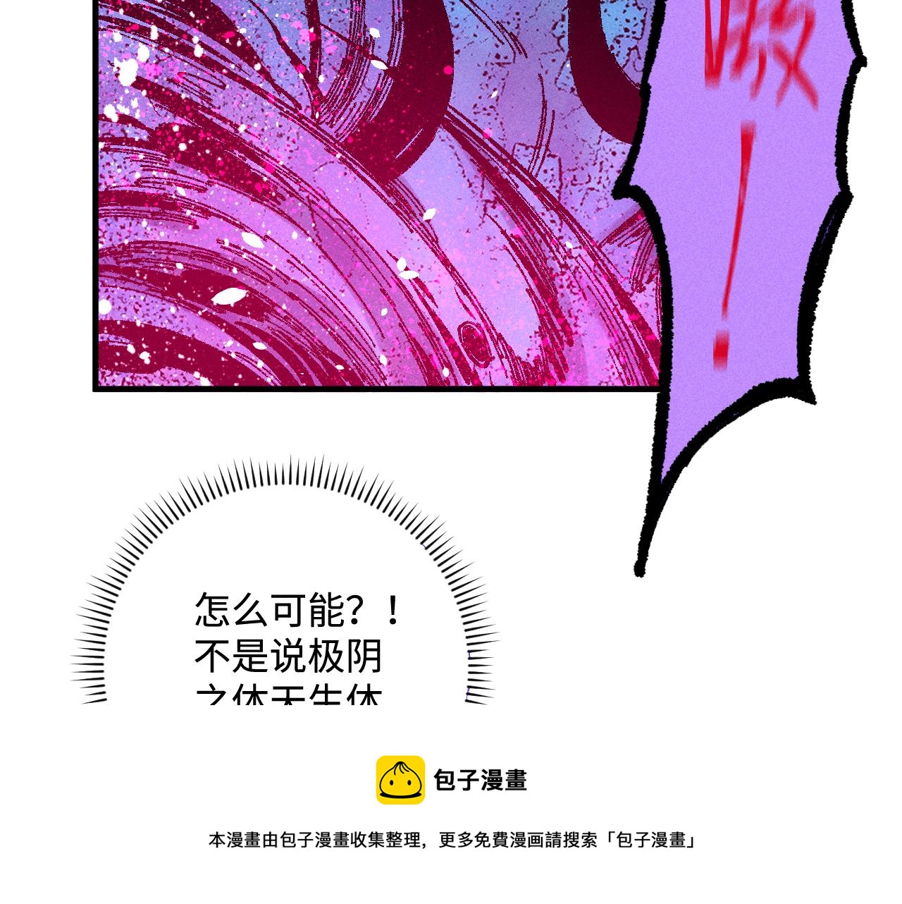 第129话 独当一面98