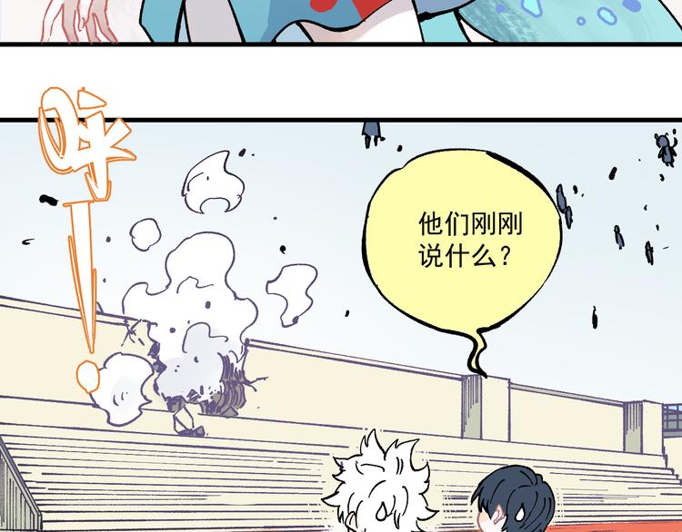 第58话 强敌67