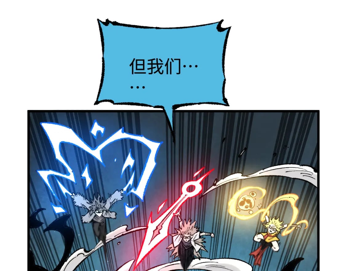 第141话 大仙儿vs天灾65