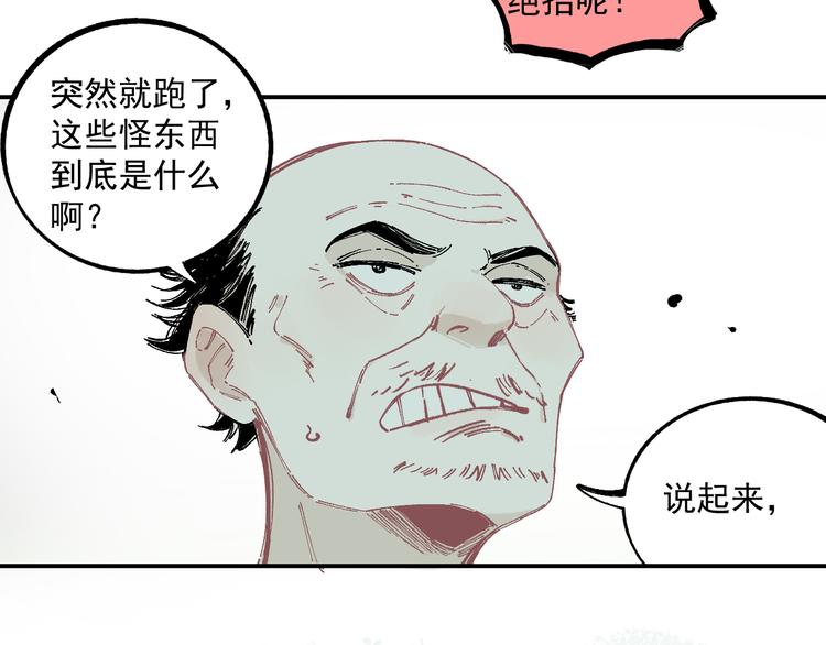 第56话 蓝菲的抉择8