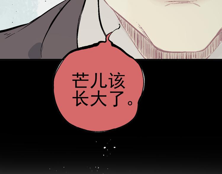 第41话 木荷74