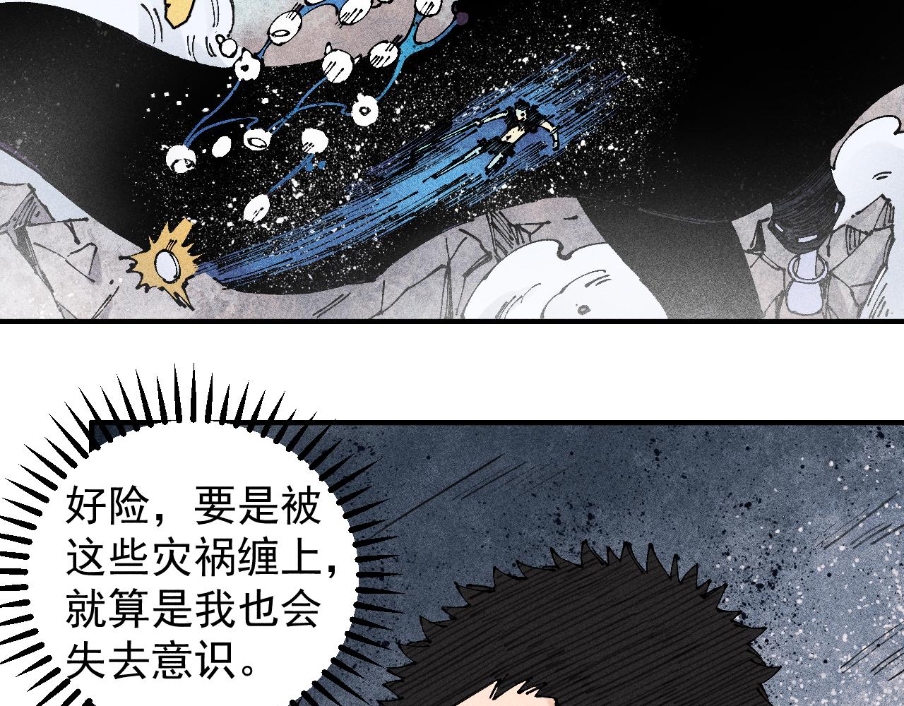 第109话 合作开始25