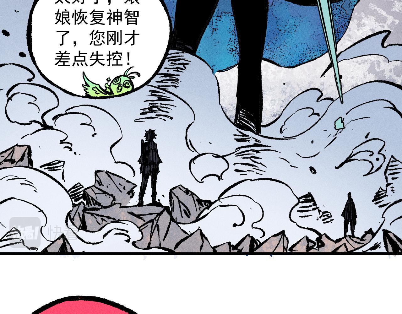 第109话 合作开始73