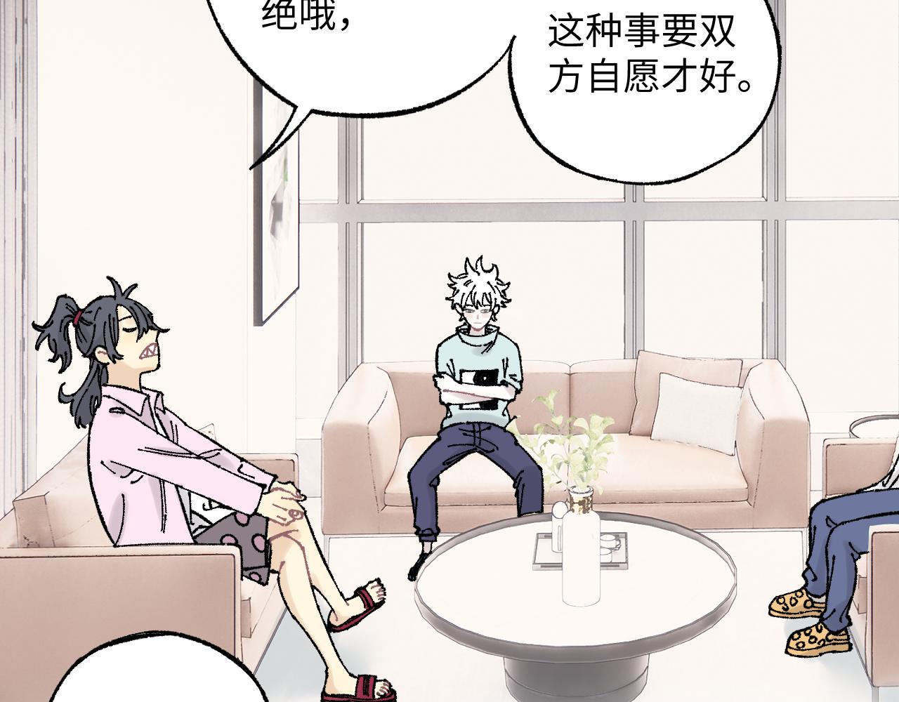第126话 签约完成9