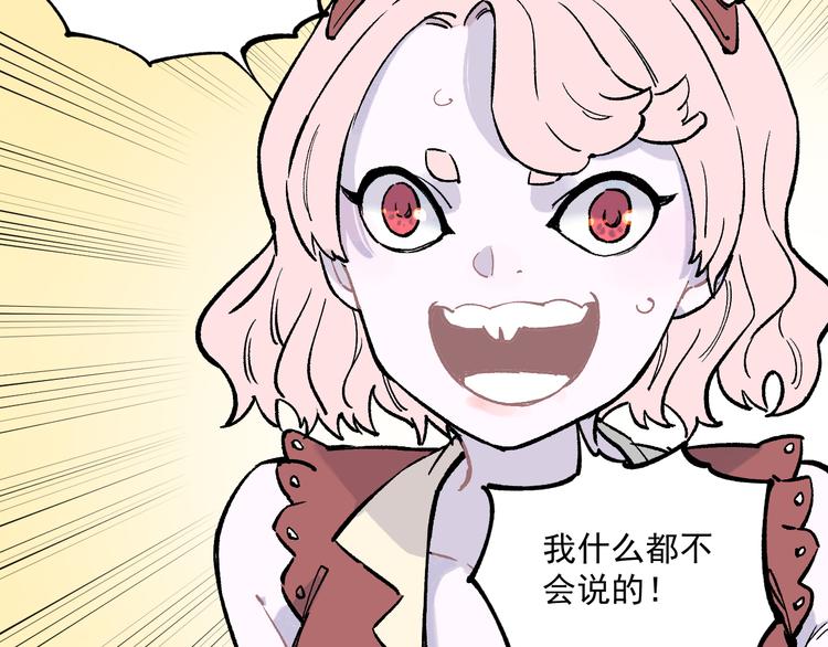 第77话 第一个高级会员41