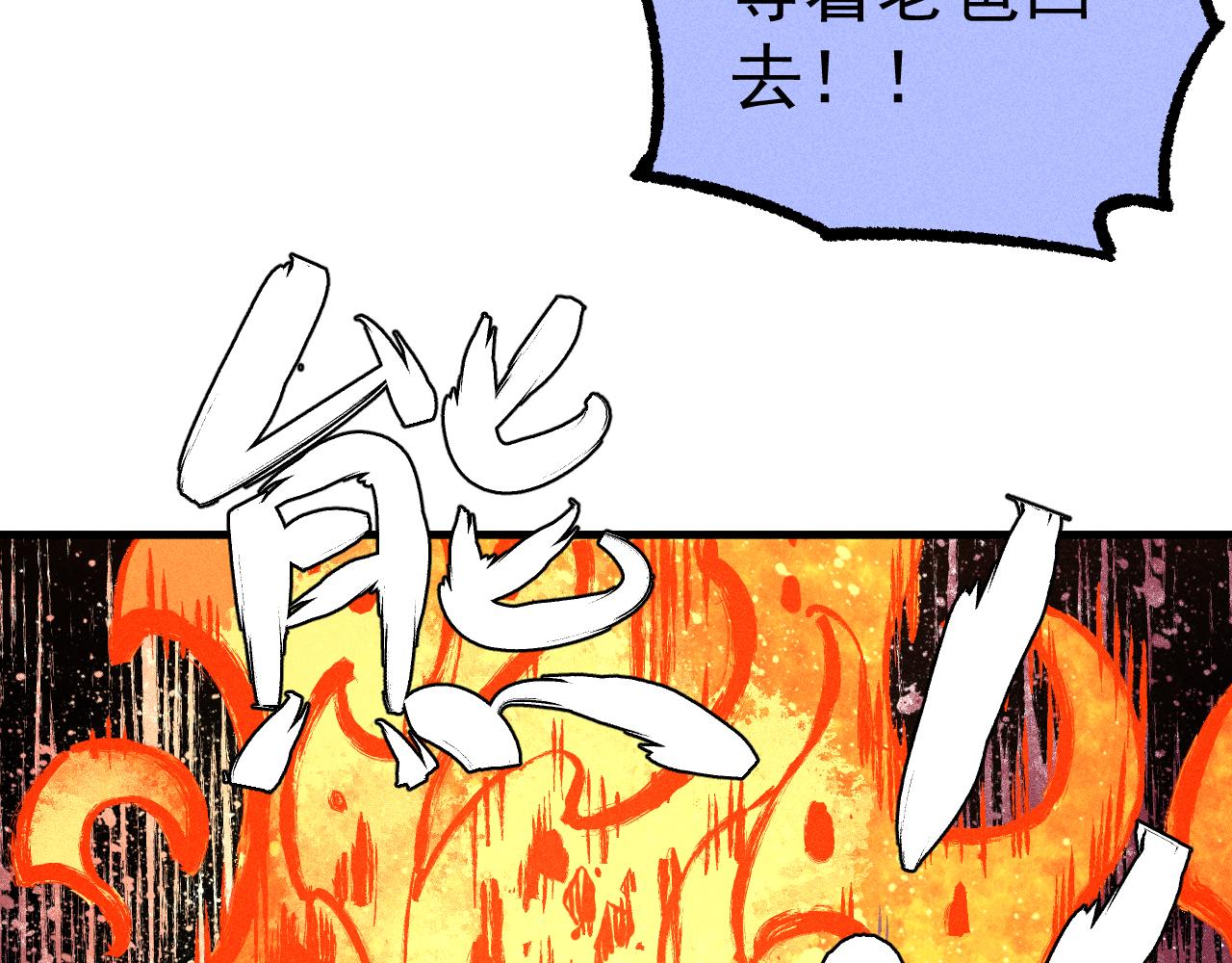 第112话 老爸的冒险21