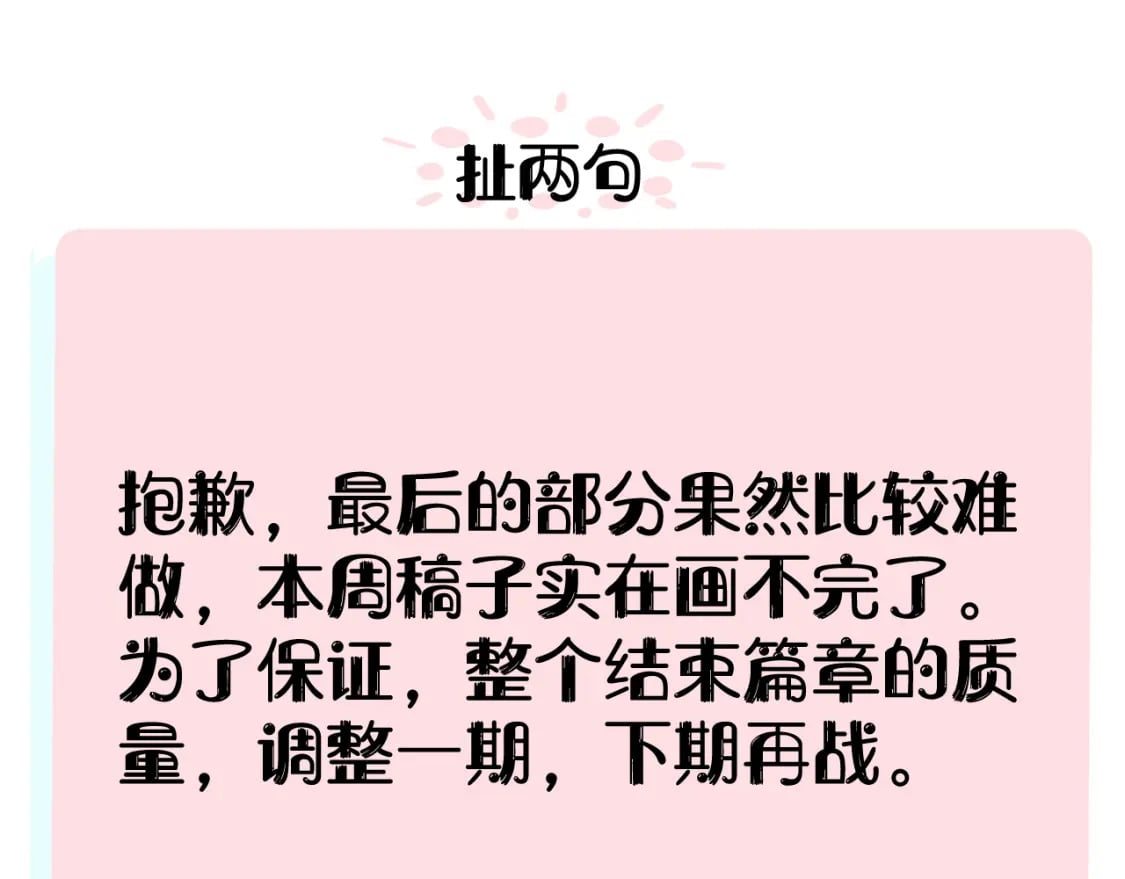 休整一期0