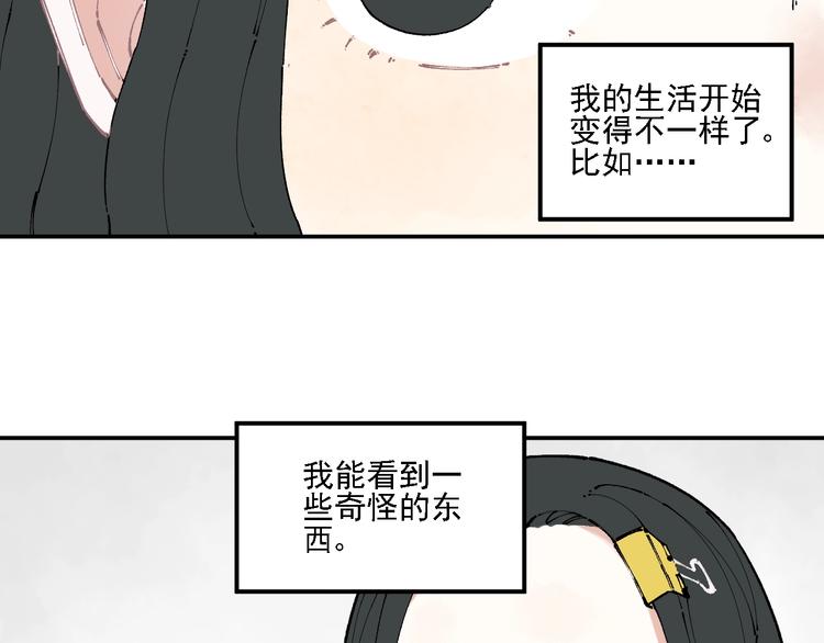 第13话 上学啦！47