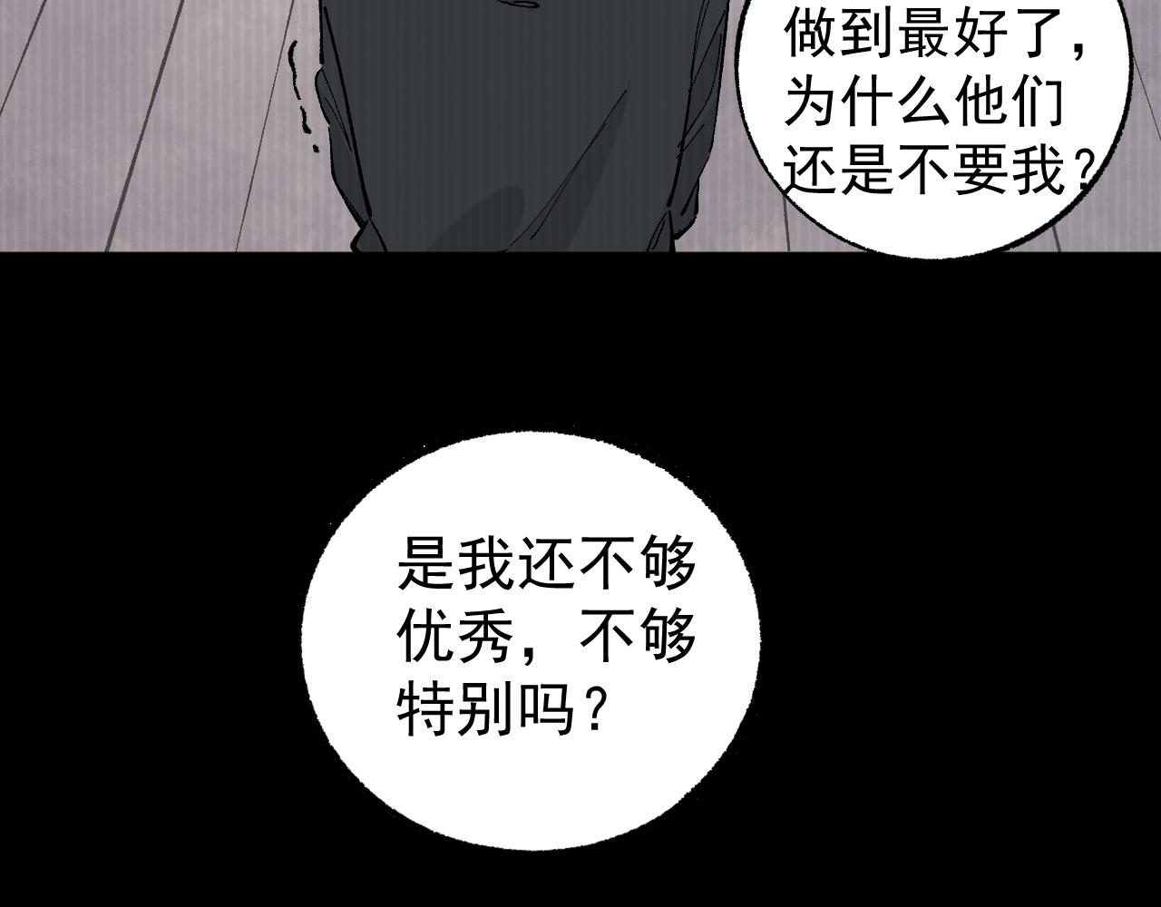第93话 不是你的错27