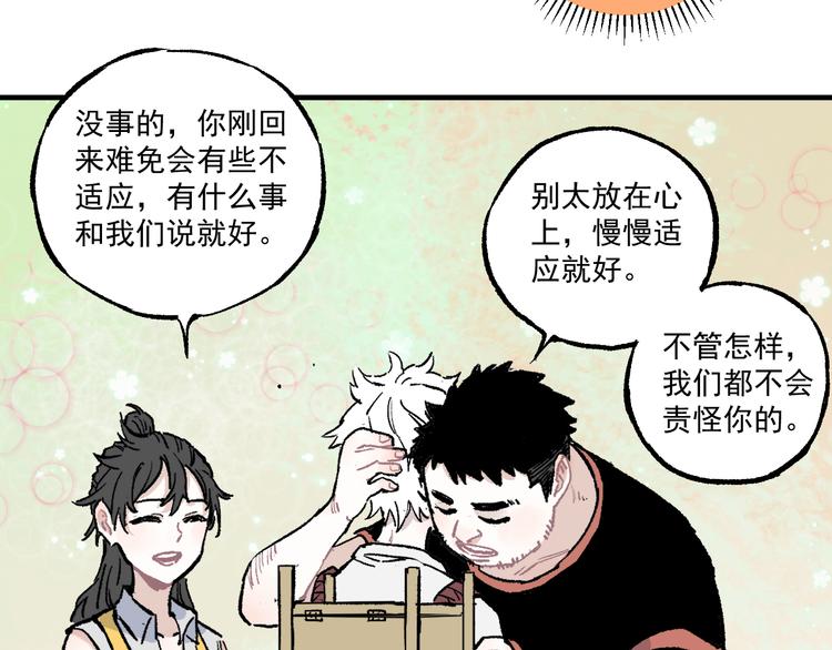第69话 回家后14