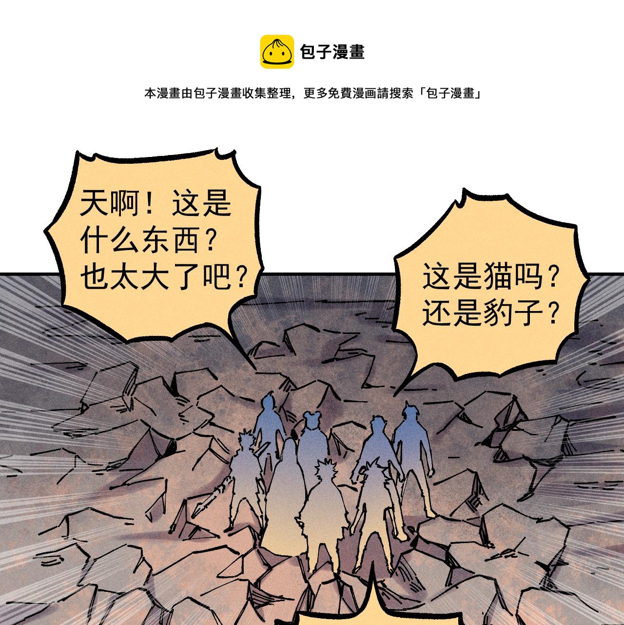 第104话 等待之人96