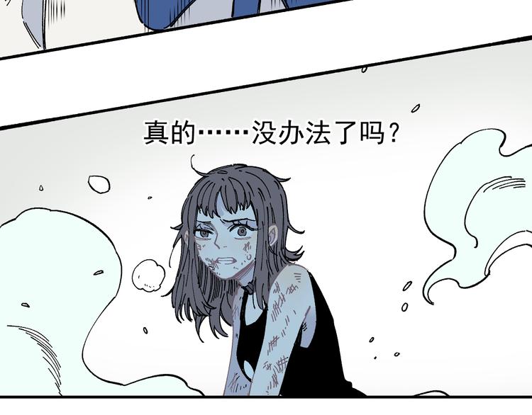 第57话 怒35