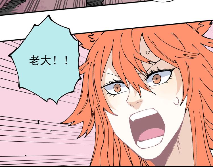 第64话 帮帮我39