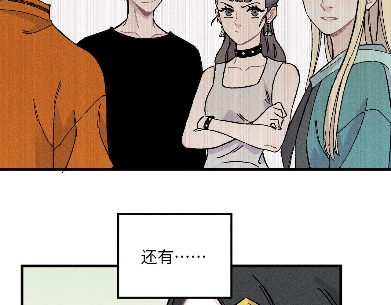 第119话 回归日常33