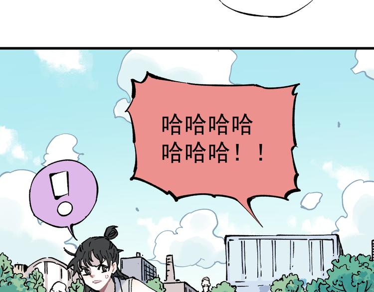 第77话 第一个高级会员19