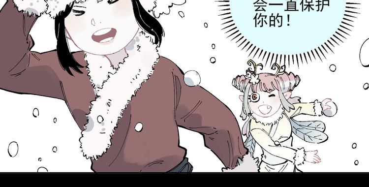 第42话 家族危机42