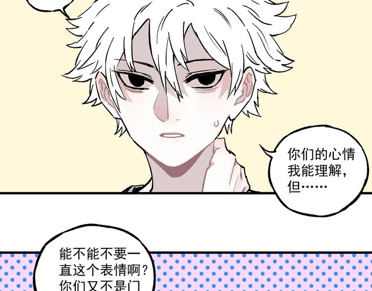 第69话 回家后22